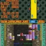 Brick 'em All DS (Europe)