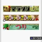 BS B-Dash - 2 Gatsugou (Japan)