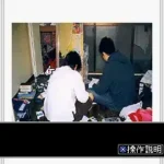 BS Cheap de Gorgeous Vol. 1 (Japan)