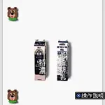 BS Dandan Belt Conveyor - Gyuunyuu no Maki (Japan)