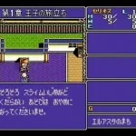 BS Dragon Slayer - Eiyuu Densetsu (Japan)