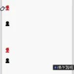 BS Freud no Chousenjou - 2 Gou (Japan)