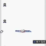 BS Freud no Chousenjou - 4 Gou (Japan)