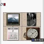 BS Freud no Chousenjou - 5 Gou (Japan)