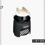 BS Goods Press - 3 Gatsugou (Japan)