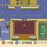 BS Kodomo Chousadan Mighty Pockets Chousa 1 - Junk-ya Black no Ie (Japan)