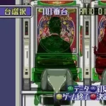 BS Let's Pachinko Nante Gindama 4 (Japan)