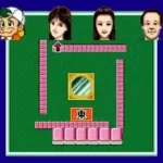 BS Nichibutsu Mahjong - Renshuu Mahjong - Nimantou (Japan)