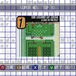 BS Nintendo Power Magazine 107 (Japan)