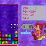 BS Panel de Pon - Event '98 (Japan)