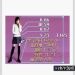 BS Pokekame Magazine (Japan)