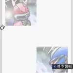 BS Sousa Sentai Wappers - Mission 2 - Kikiippatsu Kou Wapper no Maki (Japan)