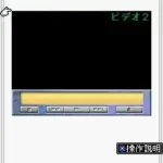 BS Sousa Sentai Wappers - Soushuu Hen (Japan)