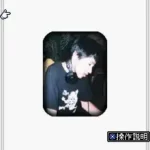 BS St. Giga PG - 10 Gatsugou (Japan)