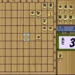 BS Super Tsume Shougi 1000 (Japan)