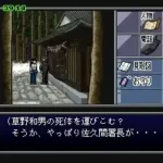 BS Tantei Club - Yuki ni Kieta Kako - Kouhen (Japan)