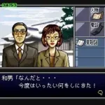 BS Tantei Club - Yuki ni Kieta Kako - Zenhen (Japan)