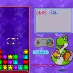 BS Yoshi no Panepon - BS Ban (Japan) (En,Ja)