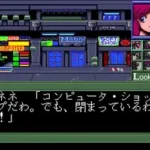 Bubblegum Crash! - Knight Sabers 2034 (Japan)