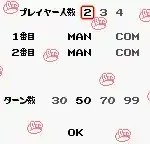 Burger Burger Pocket (Japan)