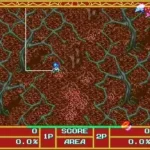 Cacoma Knight in Bizyland (USA)