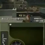 Call of Duty - World at War (Korea)