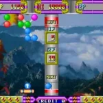 Cannon Ball (Yun Sung, horizontal)