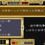 Capcom World (Japan)