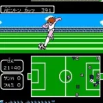 Captain Tsubasa Vol. II - Super Striker (Japan)