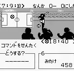 Captain Tsubasa VS (Japan)