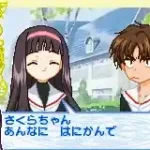 Card Captor - Sakura Card Friends (J)(Cezar)