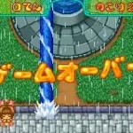 Card Captor Sakura - Sakura Card de Mini Game (J)(Cezar)