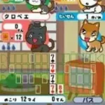Card Game 9 (Japan)