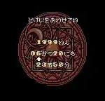 Cardcaptor Sakura - Itsumo Sakura-chan to Issho (Japan)