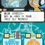 Chajara! Gaeguri Jungsa Keroro - Teullingeurimchatgi Daejakjeon! (Korea)