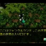 Chameleon Twist (Japan)