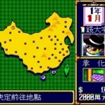 Chaoji Dafuweng (China) (Unl)