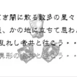 Chaos Gear - Michibi Kareshi Mono (J) [M][!]