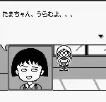 Chibi Maruko-chan 2 - Deluxe Maruko World (Japan)