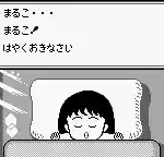 Chibi Maruko-chan 3 - Mezase! Game Taishou no Maki (Japan)