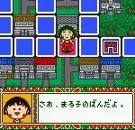 Chibi Maruko-chan - Go Chounai Minna de Game dayo! (Japan)