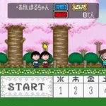 Chibi Maruko-chan - Harikiri 365 Nichi no Maki (Japan)