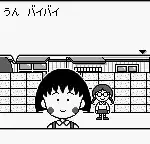 Chibi Maruko-chan - Maruko Deluxe Gekijou (Japan)