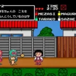 Chibi Maruko Chan - Quiz de Piihyara (Japan)