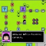 Chibi Maruko-Chan - Uki Uki Shopping (Japan)