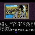 Chikudenya Toubei - Kubikiri Yakata Yori (Japan)