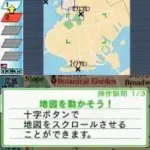 Chikyuu no Arukikata DS - New York '07-'08 (Japan)