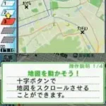 Chikyuu no Arukikata DS - Seoul, Busan '07-'08 (Japan)