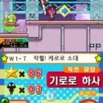 Cho Geukjangpan Gaeguri Jungsa Keroro the Movie - Dragon Warriors (Korea)