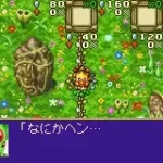 Chocobo Land - Game de Dice (J)(Mugs)